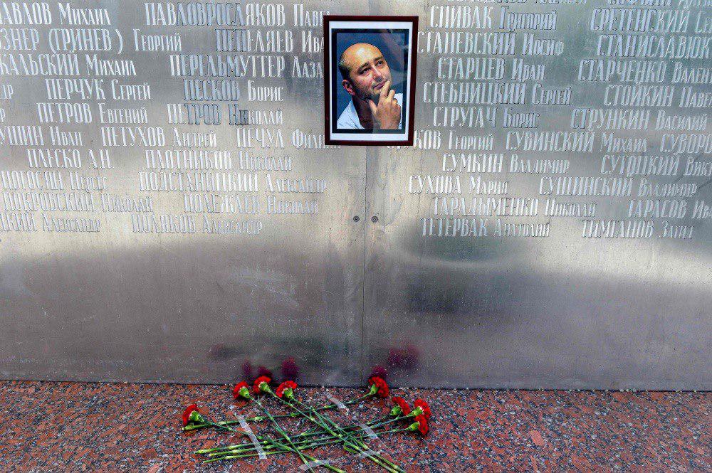 Центральный дом журналистов в Москве. Фото AFP/Scanpix/LETA
