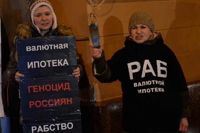 Акция протеста валютных ипотечников. Фото Sputnik/Scanpix