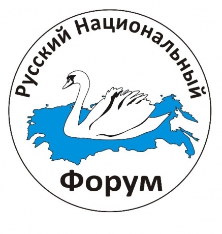 Логотип «Международного Русского Консервативного Форума»