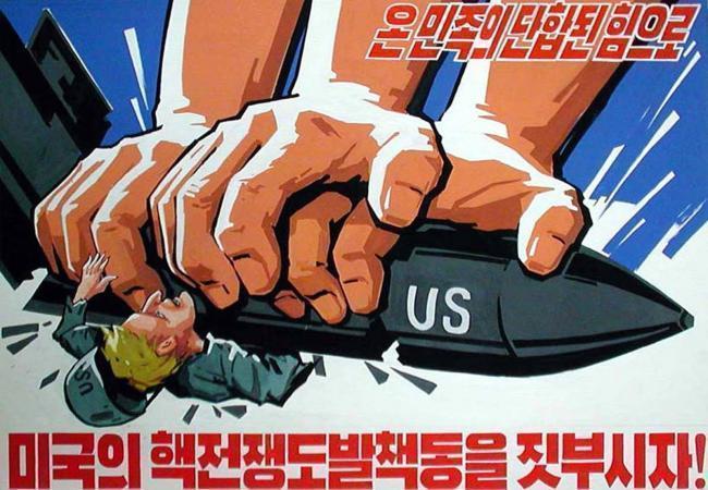 «Сокрушим ядерные планы США объединенной мощью нашего народа!»