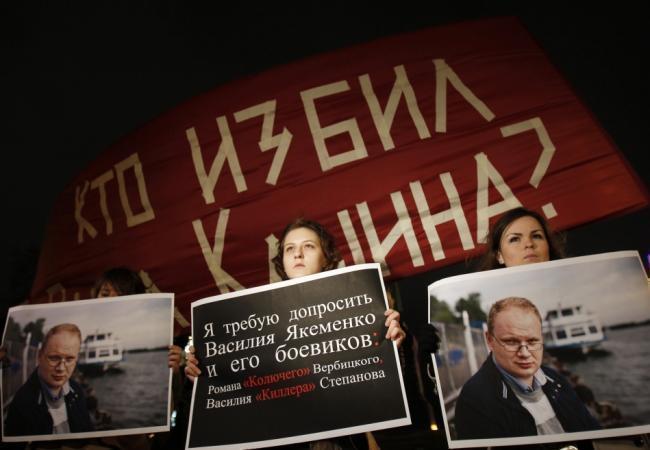 Акция в поддержку Олега Кашина, 2010 год. Фото Reuters/Scanpix