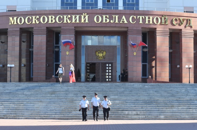 Московский областной суд. Фото Sputnik/Scanpix