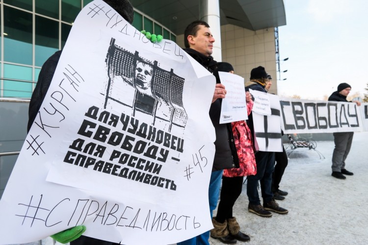 KURGAN, RUSSIA - FEBRUARY 3, 2017: Demonstrators hold signs during a protest in support of Yevgenia Chudnovets (not in picture), a kindergarten worker from Yekaterinburg, who was sentenced to 5 months in jail on child pornography charges after she reposted a video of a child being mistreated in a summer camp, and called for measures to be taken to stop the abuse. Alexander Alpatkin/TASS