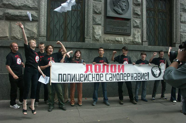 Акция у здания ФСБ. Фото предоставлено Ильей Яшиным