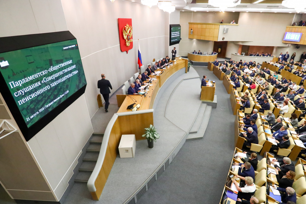Рассмотрение законопроекта о пенсионной реформе в Госдуме. Фото TASS/Scanpix/LETA