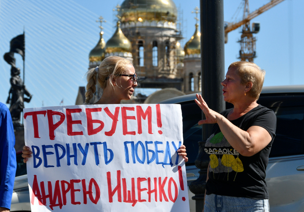 Сторонники Андрея Ищенко во Владивостоке. Фото REUTERS/Scanpix/LETA