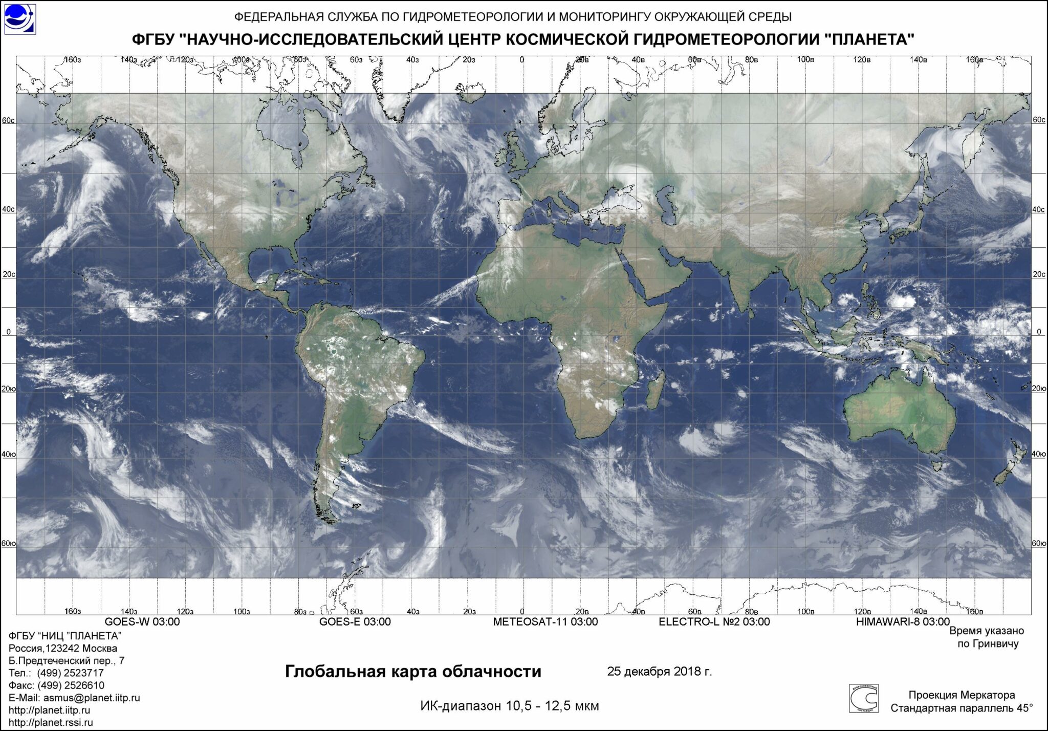 Глобальная карта облачности. Фото Центр «Планета»