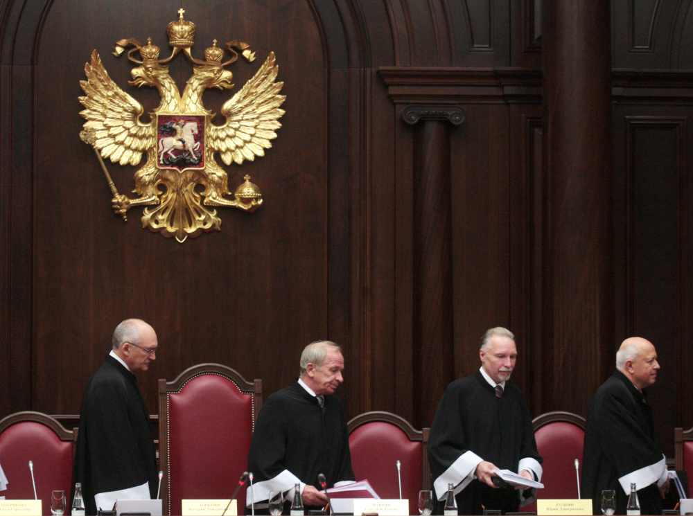 Конституционный Суд РФ. Фото AFP/Scanpix/LETA