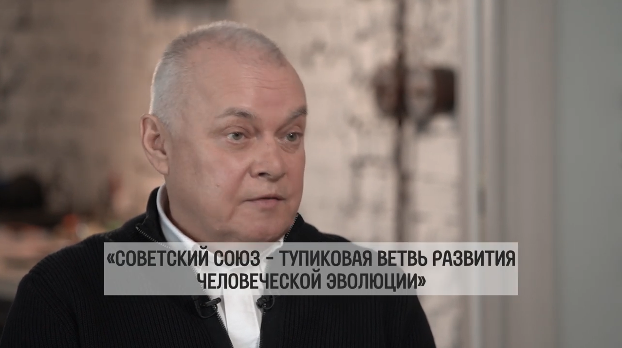 Скриншот видео интервью Дудя с Дмитрием Киселевым