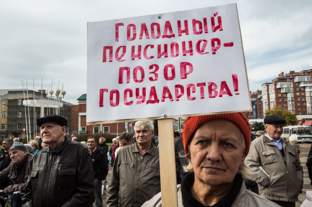 Жители Омска протестуют против повышения пенсионного возраста. Фото TASS/Scanpix/LETA
