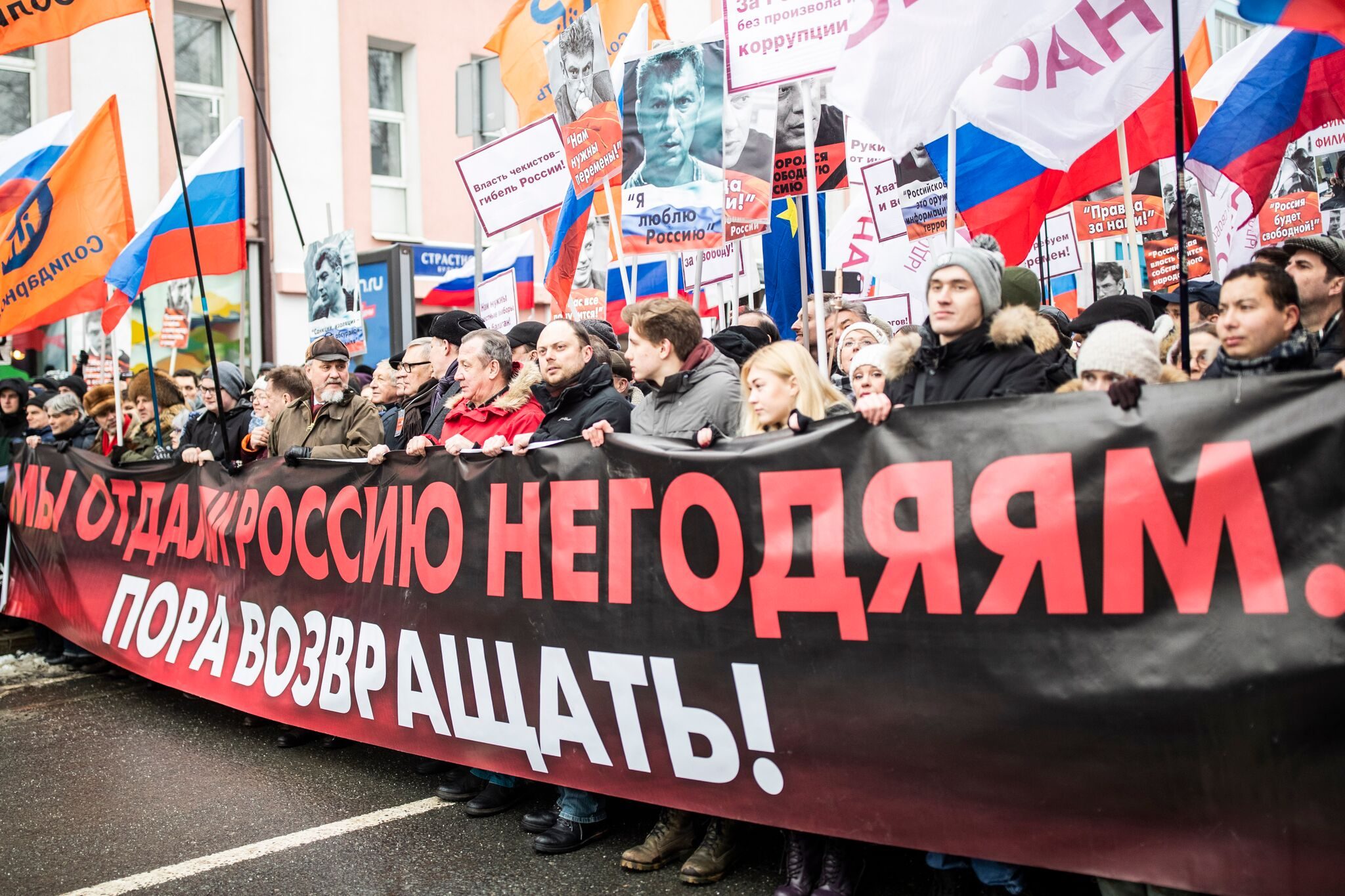 Марш памяти Бориса Немцова, Москва, 24 февраля 2019 г. Фото Евгения Фельдмана