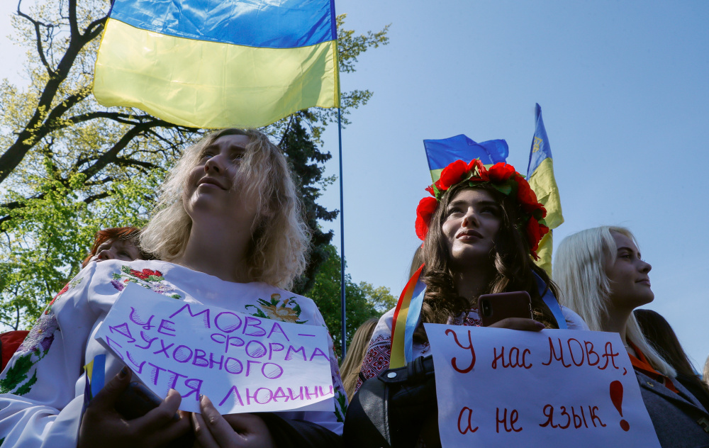 Сторонники украинского закона «О языке». EPA/Scanpix/Leta