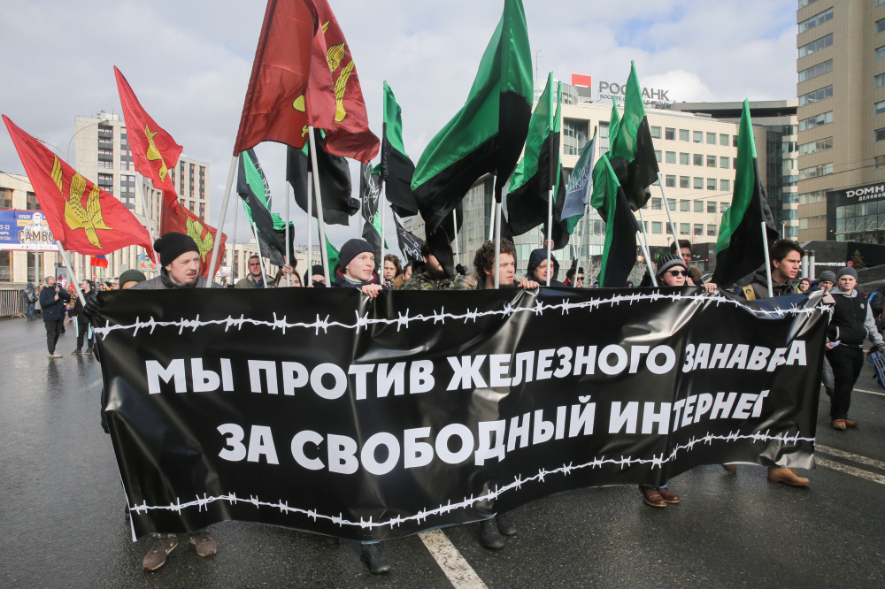 Митинг против "суверенного интернета". Фото TASS/Scanpix/LETA