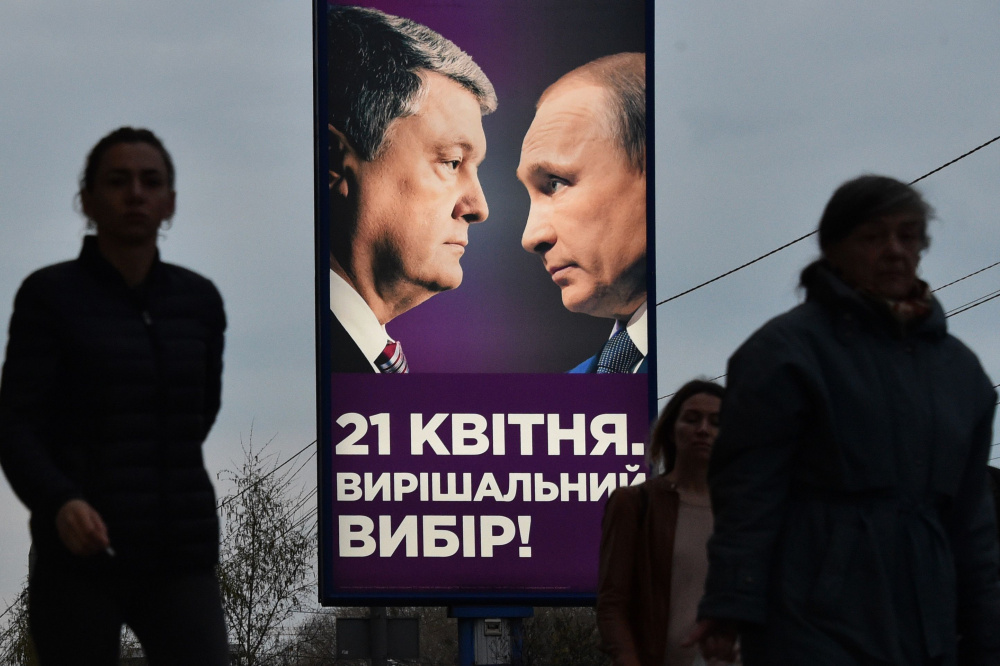Предвыборная агитация Петра Порошенко. Фото AFP/Scanpix/Leta
