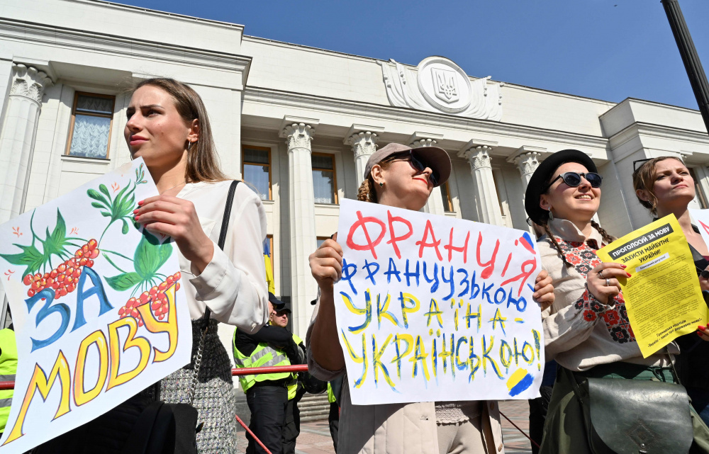 Сторонники украинского закона «О языке». AFP/Scanpix/Leta