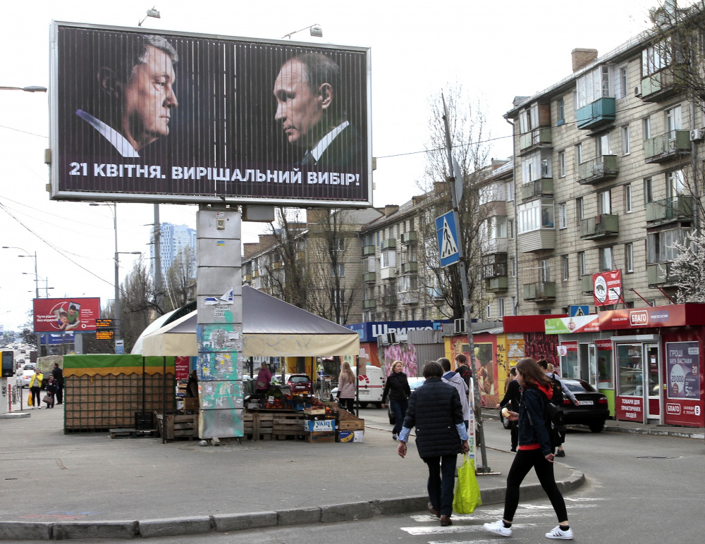 Предвыборная агитация Петра Порошенко. Фото TASS/Scanpix/Leta