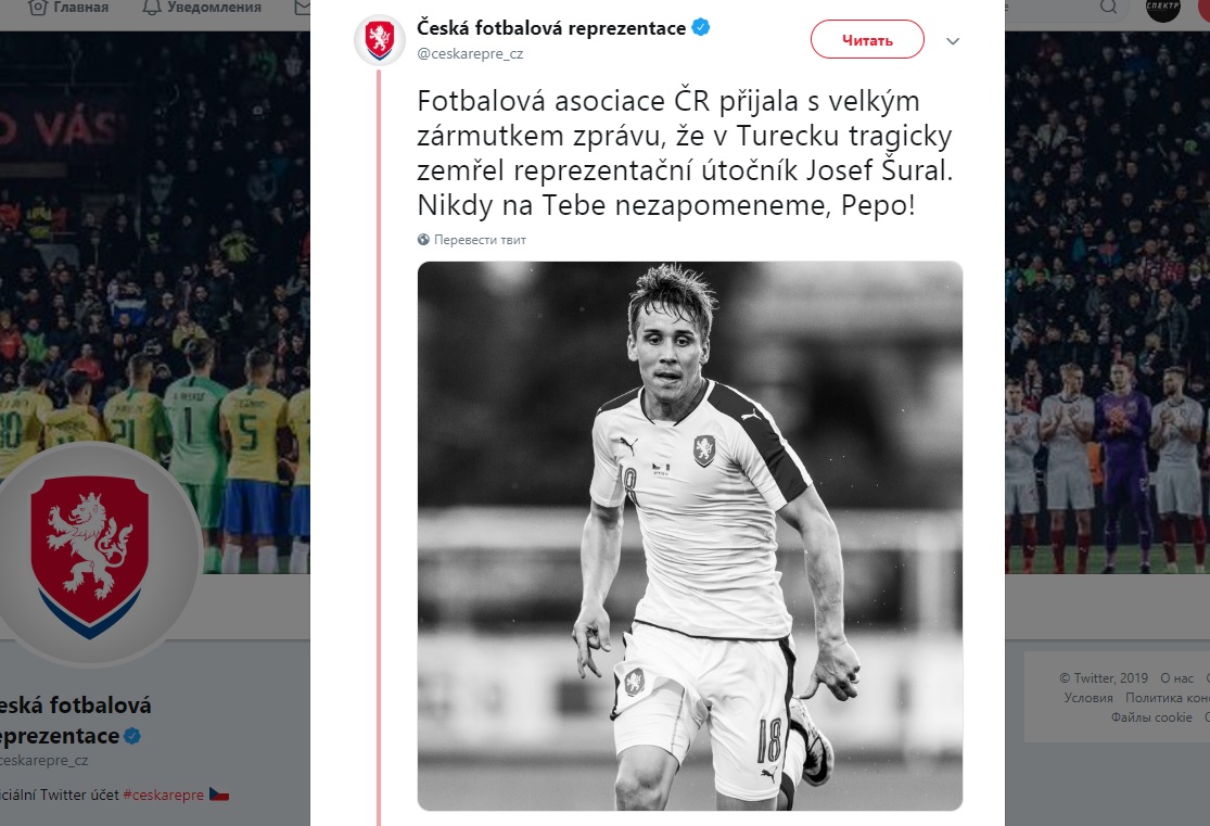 Йосеф Шурал. Скриншот твиттера сборной Чехии по футболу