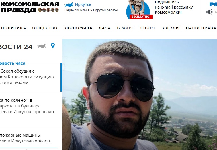 Шамхал Гезалов. Скриншот сайта "Комсомольская правда"