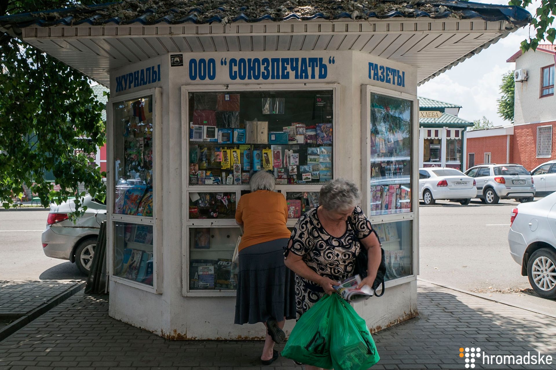 Новошахтинск, Ростовская область, Россия, 18 июня 2019 года. Фото: Александр Кохан/Громадское