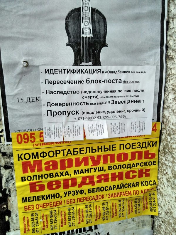 Объявления об услугах по пересечению блок-постов в Донецке. Фото «Спектра»