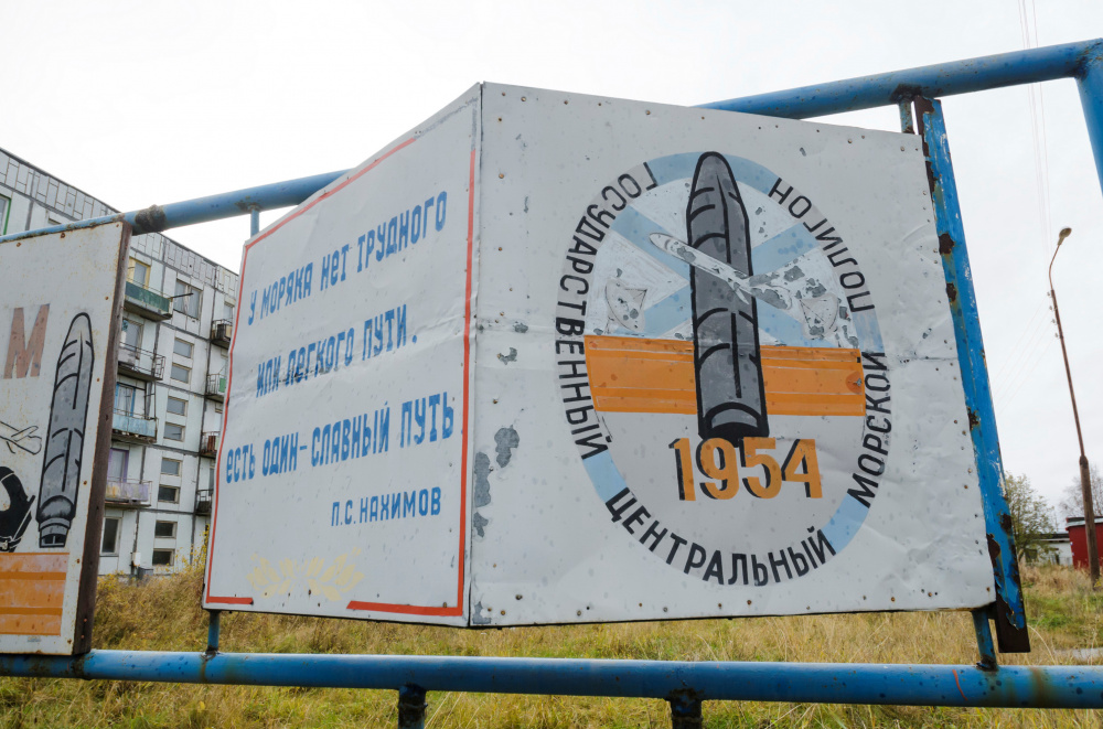 Стенд, установленный недалеко от расположения военной части недалеко от поселка Ненокса в Архангельской области. Фото REUTERS/Sergei Yakovlev/Scanpix/Leta