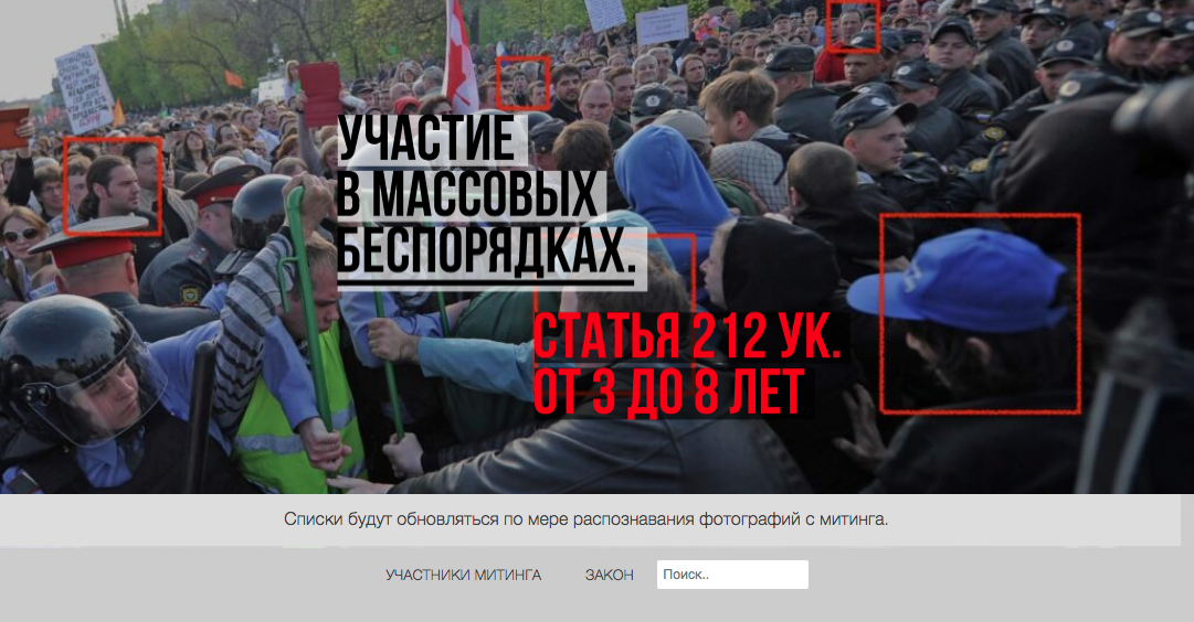 Скриншот сайта ugolovka.info