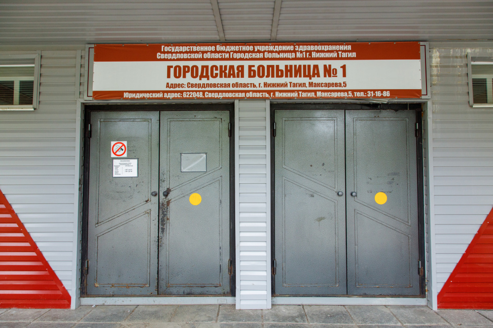 Городская больница №1 в Нижнем Тагиле. Фото: Marina Moldavskaya / TASS / Scanpix / Leta