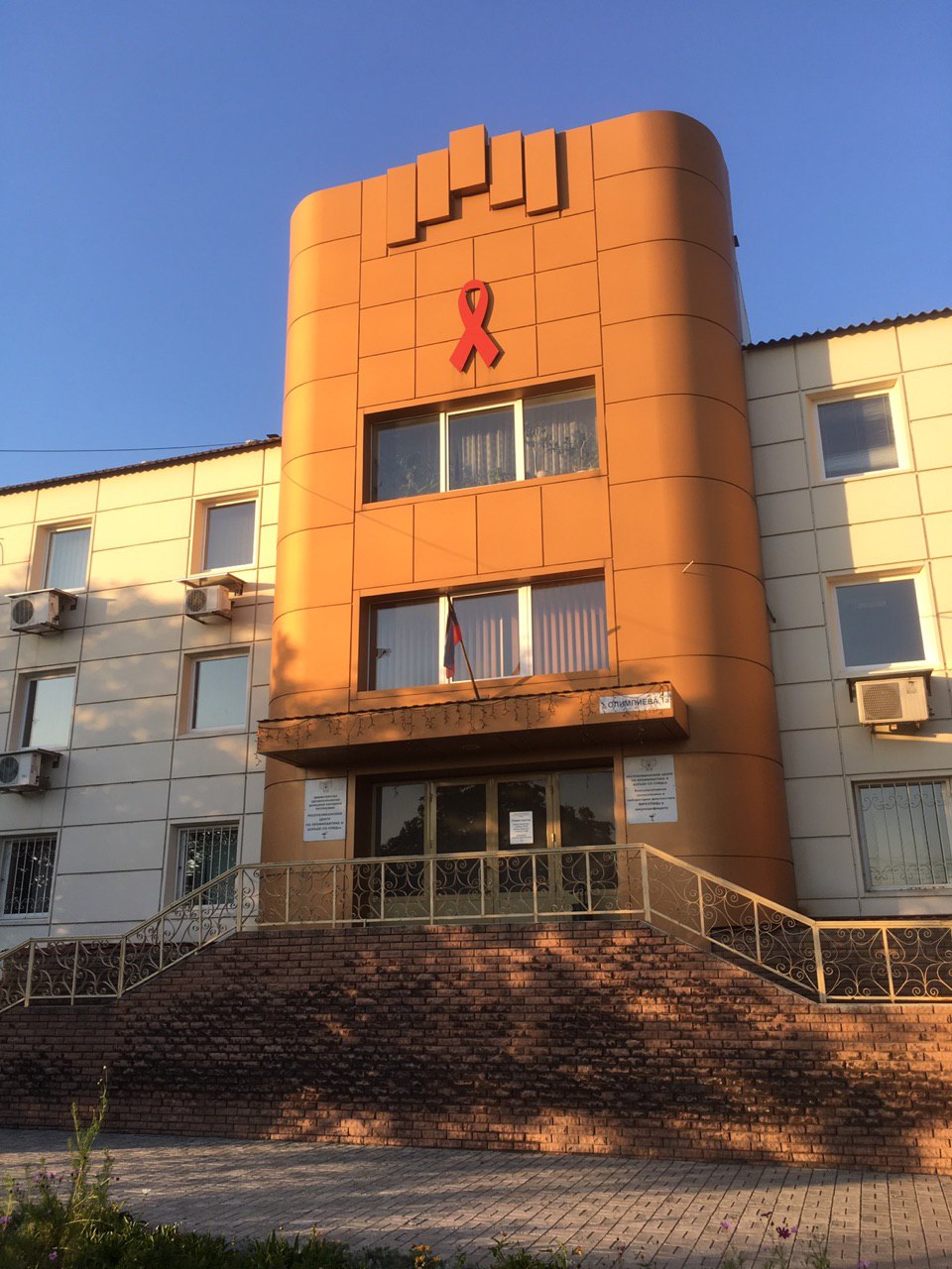 Центр Анти-СПИДа в Донецке. Фото «Спектра»