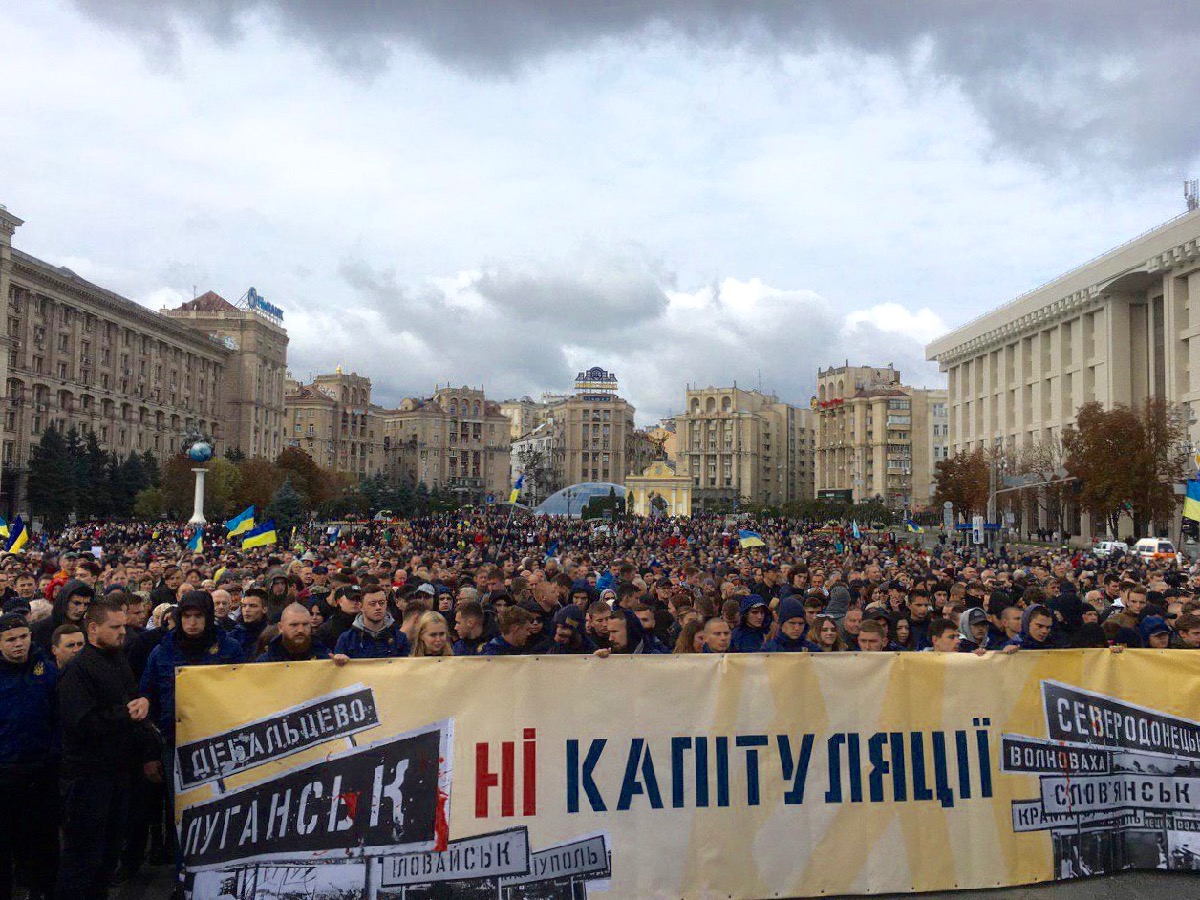 Акция протеста на киевском майдане 6 октября 2019 года. Фото Spektr.Press
