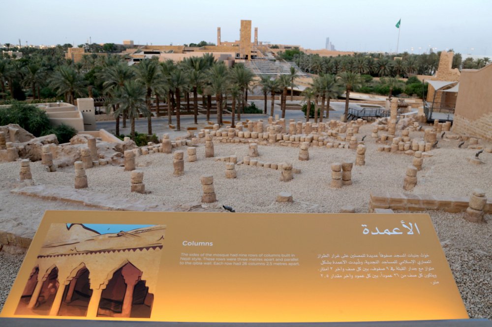 Город Эд-Диръия в Саудовской Аравии, включенный в список Всемирного наследия ЮНЕСКО. Фото: TASS / Scanpix / Leta