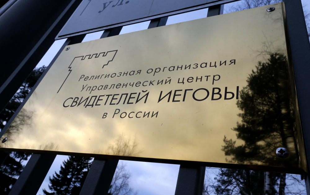 Административный центр религиозной организации "Свидетели Иеговы", признанной экстремистской и запрещенной в России. Фото: Alexander Demianchuk / TASS / Scanpix / Leta