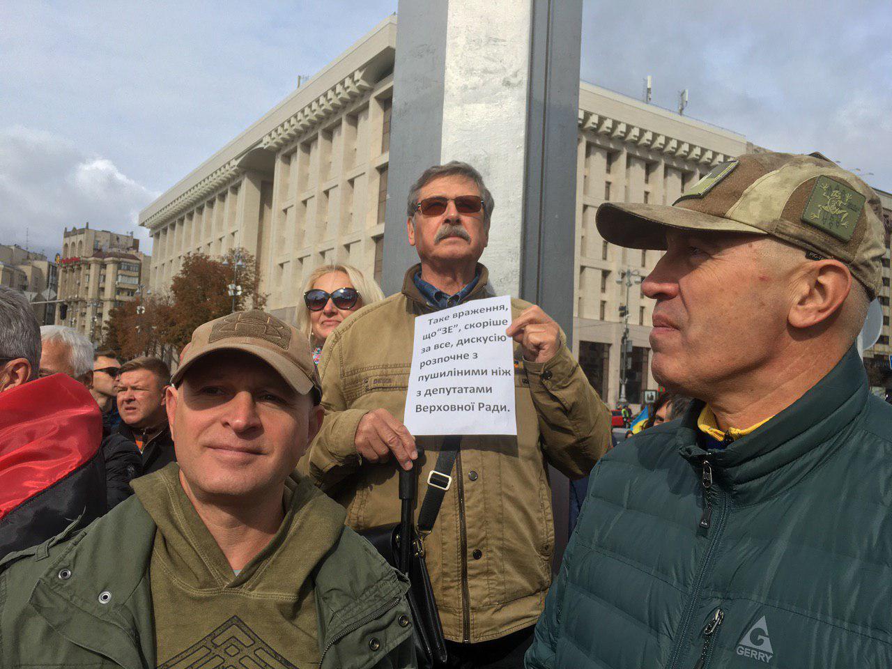 Участники акции протеста в Киеве 6 октября 2019 года. Фото Spektr.Press