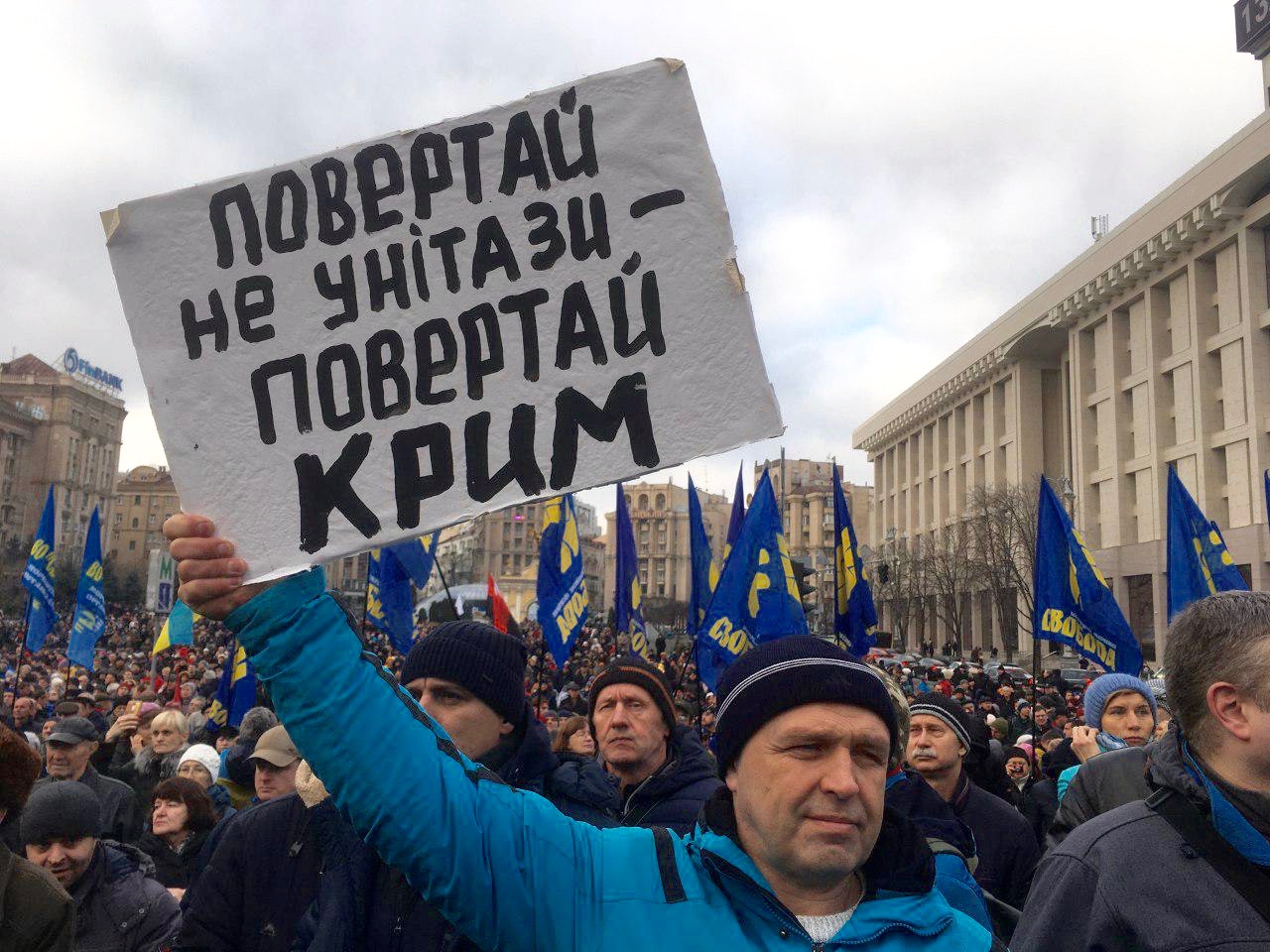На акции протеста в Киеве накануне саммита в Париже. Фото Михаила Дурнева/Spektr.Press