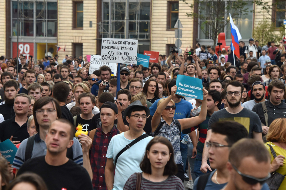 Протесты в Москве против пенсионной реформы, 2018 год. ФотоVasily MAXIMOV/AFP/Scanpix/LETA