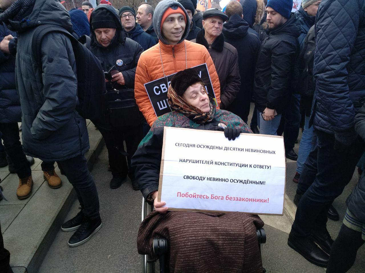 Марш Немцова в Москве, 29 февраля 2020 г. Фото: 