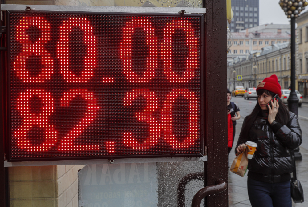 Московский пункт обмены валют, 10 марта 2020. Фото EPA/SERGEI ILNITSKY/Scanpix/LETA