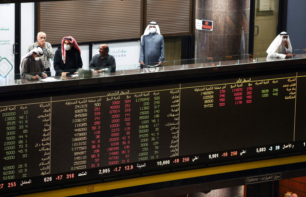 Биржа Кувейта была закрыта после резкого снижения индекса All-Share из-за падения цен на нефть, что вызвало падение на всех рынках региона. Фото YASSER AL-ZAYYAT/AFP/Scanpix/LETA