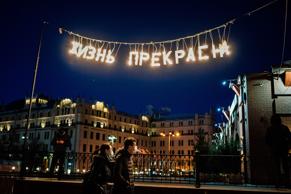Центр Москвы, март 2020. Фото Photo by Dimitar DILKOFF/AFP/Scanpix/LETA