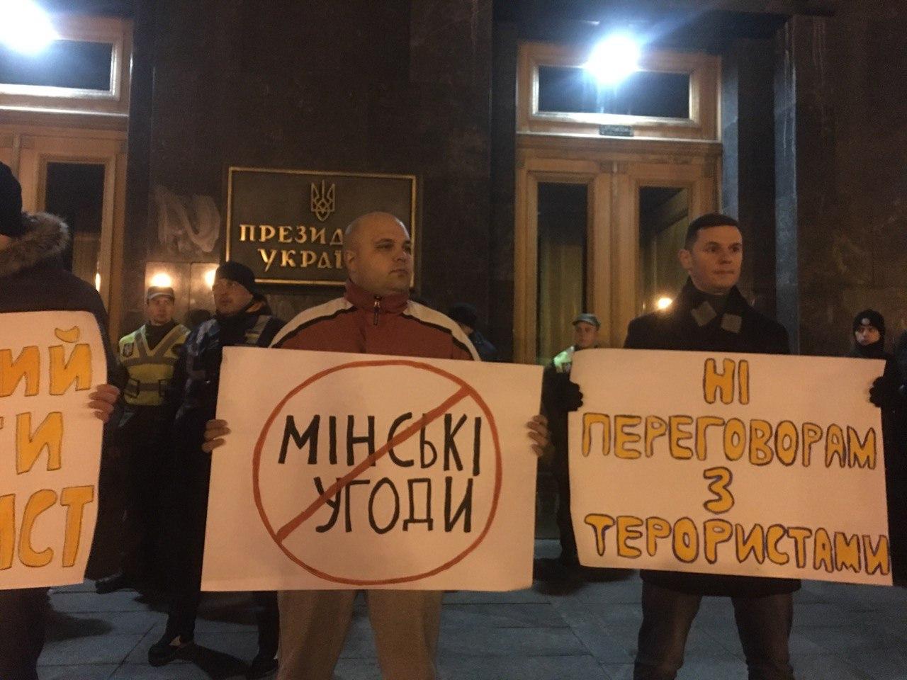 Протесты у здания ОП Украины. Фото Дмитрий Дурнев для Spektr.Press