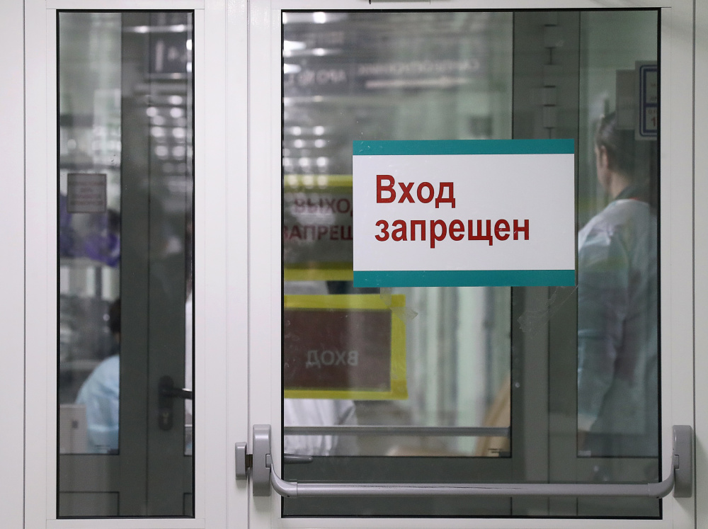 Вывеска "вход запрещен" на входе в больницу. Фото: Stanislav Krasilnikov / TASS / Scanpix / Leta