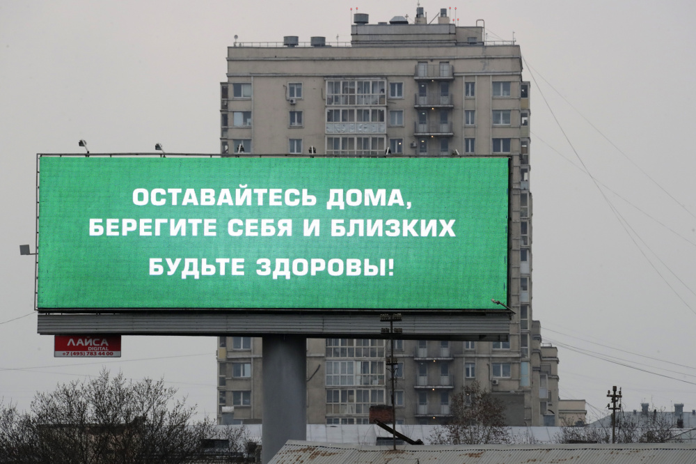Улица Москвы во время пандемии коронавируса. Фото Mikhail Metzel/TASS/Scanpix/LETA