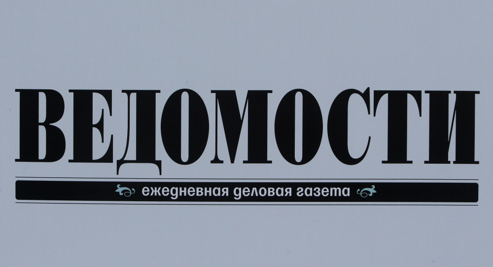 Логотип газеты «Ведомости». Фото REUTERS/Scanpix/Leta