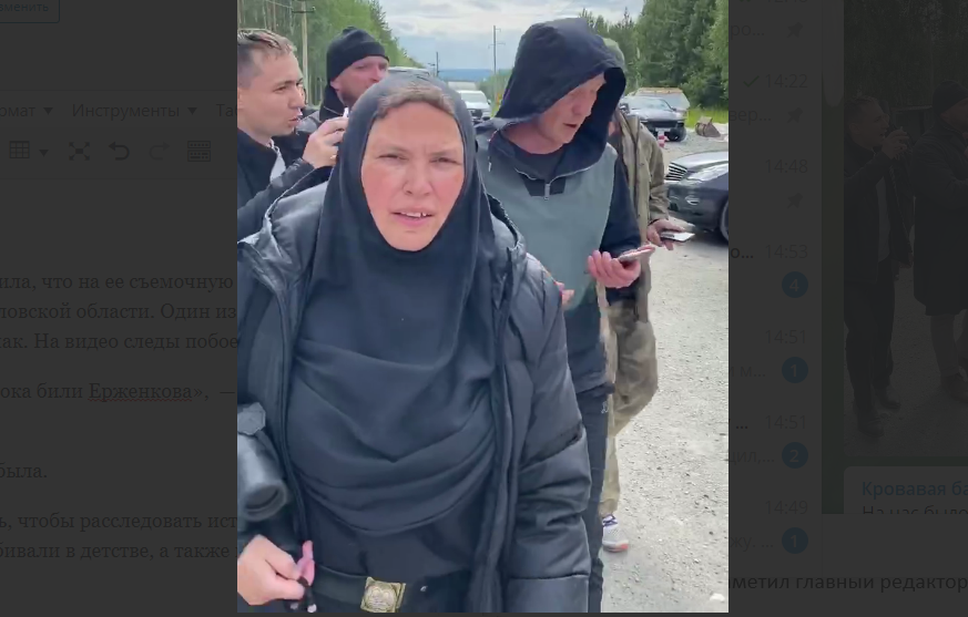 Ксения Собчак заявила, что женщина на фот ударила ее. Скриншот видео из телеграм-канала «Кровавая барыня»