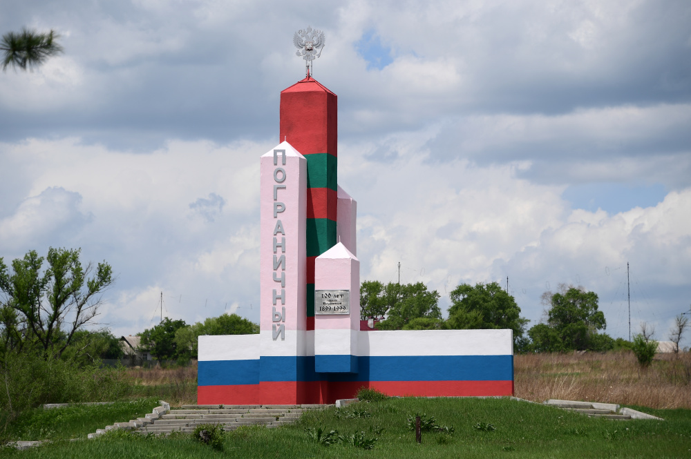 Пограничный столб на российско-китайской границе. Фото TASS/Scanpix/Leta