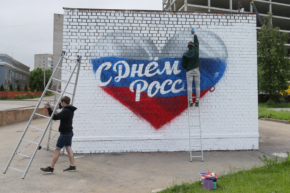 Уличные художники в Иваново. Фото Vladimir Smirnov / TASS / Scanpix / Leta