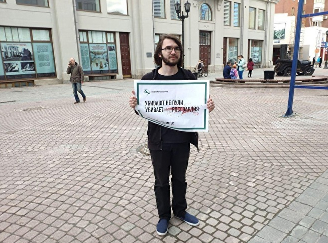 Участник одиночного пикета в Екатеринбурге. Фото пресс-служба свердловского отделения Либертарианской партии
