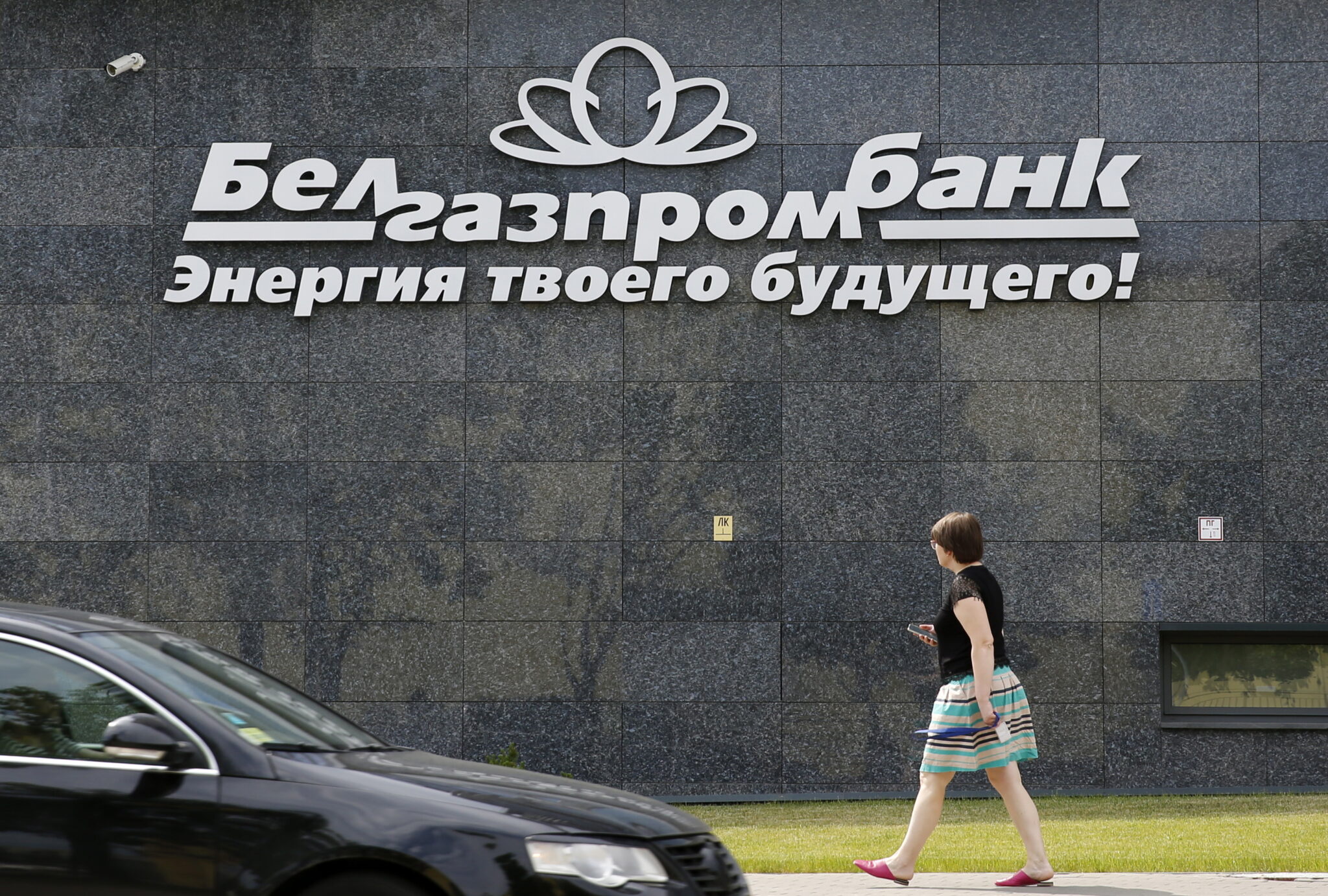 Офис "Белгазпромбанка" в Минске. Фото TATYANA ZENKOVICH/EPA/Scanpix/Leta