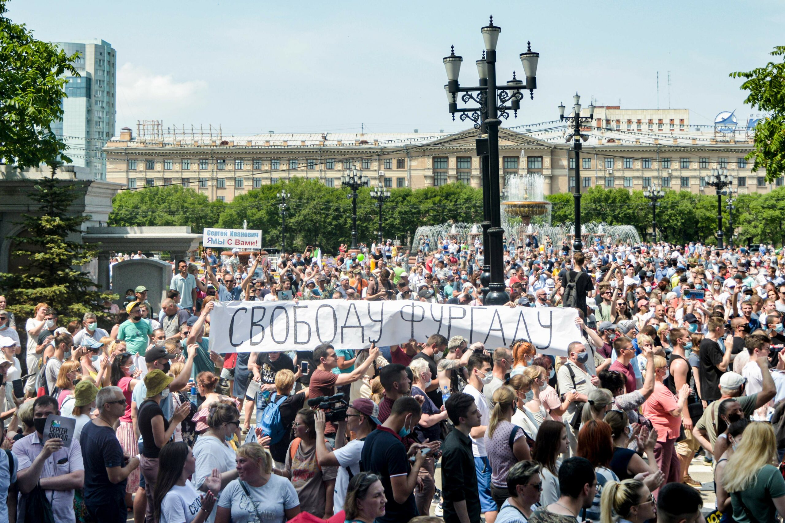 Акция в поддержку Сергея Фургала в Хабаровске. Фото Aleksandr Yanyshev / AFP/Scanpix/Leta