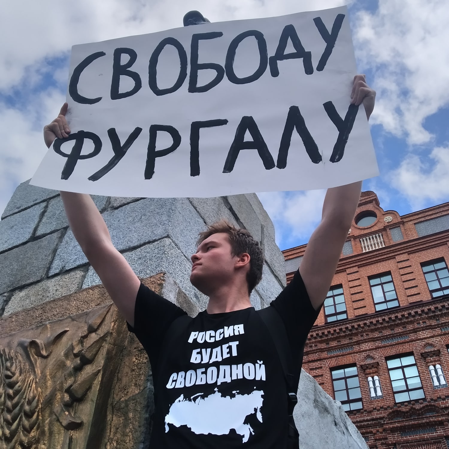 Мужчина держит плакат в поддержку Сергей Фургала. Фото: паблик в Вконтакте «Типичный Хабаровск»