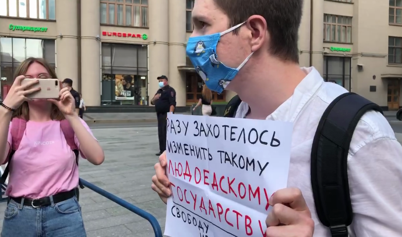 Однокурсник экс-журналиста Ивана Сафронова Никита Гирин на пикете в поддержку задержанного друга. Скриншот видео «Медузы».